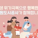 수원시견인차량보관소 이미지