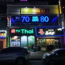 송골매7080라이브 네이버블로그