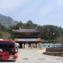 수주천 이미지