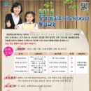 방과후지도사과정 이미지