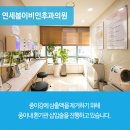 강이비인후과의원 이미지