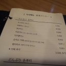 이자까야탄 이미지