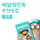 로마네335