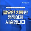 중앙치과의원 이미지