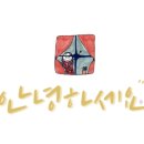 용현숯불갈비 이미지