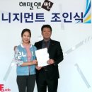 유나님 매니지먼트 계약 체결 (골프가이드 펌) 이미지