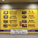 다대장작불곰탕