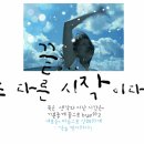 ‥사랑 이별 글귀、 ♡ 이미지