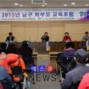 남구-29 이미지