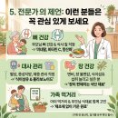 G천년초 | 90%가 모르는 천년초 효능
