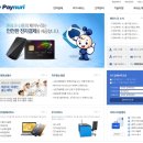 누리컨설팅주 이미지