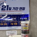 헬스에 반하다 | 쾌적함에 반하다! 부산연산동헬스장 오케이피트니스 연산점 방문 후기