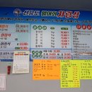 군산활어회 이미지