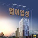 범어근린공원 이미지