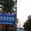 동천주유소 화장실 네이버블로그