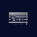 빛이뭔지