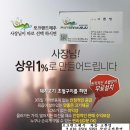 인천유통 이미지