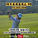 엑스골프(주) | 강남골프연습장 리얼 후기 - 투어프로레슨으로 완전히 달라진 스윙, 레인지엑스서초점의 프리미엄 시설