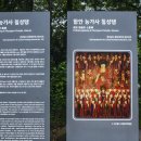 함안 능가사 칠성탱 이미지