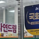 현송요양병원 이미지