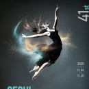 아르코Ⅱ