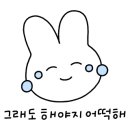 오케이온 마스터점 이미지