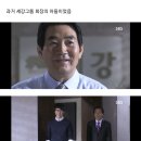 개인적으로 완벽하다고 생각하는 김은희 작가 드라마 '유령' 결말.jpg 이미지