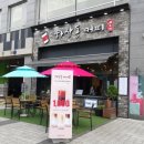 하삼동커피 이미지