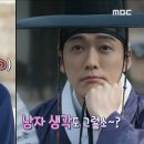 [선을 넘는 녀석들 : 더 컬렉션] 병자호란 배경의 드라마 ＜연인＞ MBC 231009 방송 이미지