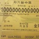 일조원인데 이미지