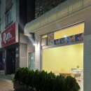 베어문과일&빙수 - 고양시 덕양구 꽃내음1길 186 | 베어문과일&빙수