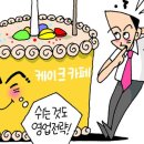 카페또오늘 이미지
