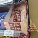 GS25남구로점 이미지