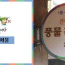 풍물쌀빵 네이버블로그