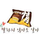 전남선정육점