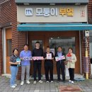 모퉁이 더코리아