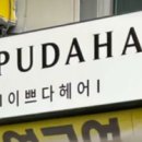 세실로 48 네이버블로그