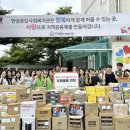 홈플러스안성물류서비스센터 이미지