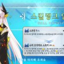 드래곤캐슬