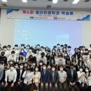 위덕대학교 이미지