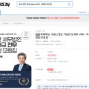 이산세무법인 이미지