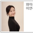 와이제이교육