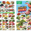 정선농협 하나로마트 이미지