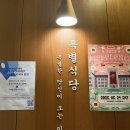 돈부리청년 | 고려대맛집 특별한 돈부리가 맛있는 일본식 덮밥, 특별식당