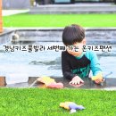 온키즈펜션 이미지