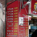 깨돌이김밥 - 광주시 중앙로 96 | [천호역] 10년 전 물가로 배터지게 즐기는 가성비분식집 '깨돌이김밥' 솔직후기