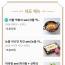 김복남맥주엄사점