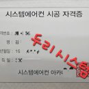 버드내유치원 | 세종 에어컨 냉난방기(냉온풍기) 업체 | 대전 중구 유치원 시공현장 LG 40평형 스탠드 PW1450T9L 설치사례