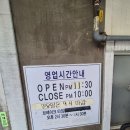 문산맛집,파주맛집,문산삼겹살 맛집 &lt;유장군솥뚜껑 삼겹살&gt; 솔직 리뷰!( 컨트롤 짐 고관장)