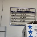 유비칼국수 | [경산맛집] 찬바람 부는 날 가성비 넘치는 칼국수 한그릇 "유비칼국수"